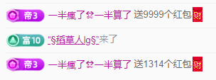 社会💞夭夭（退）的图片