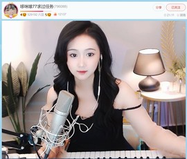 此账号已注销.，主播照片