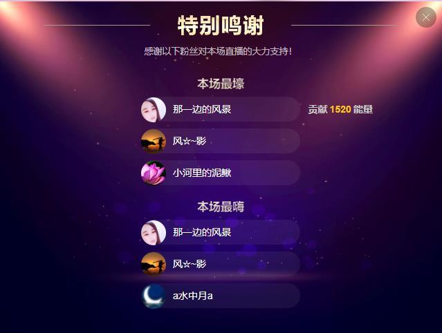 岚☆若冰♂的图片