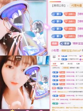 婷婷💕求升级的图片
