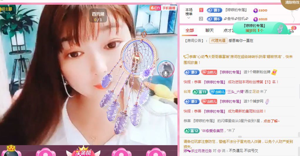 婷婷💕感恩有你陪伴的图片