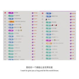 🍀冰雪❤️🍀加油的图片