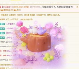 菲儿💗好运来🌈的图片