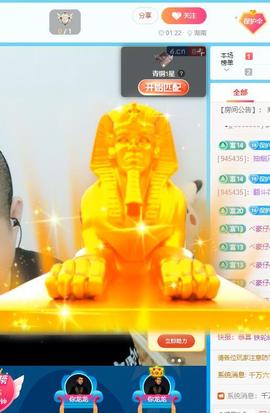 一笑嘿嘿嘿的图片
