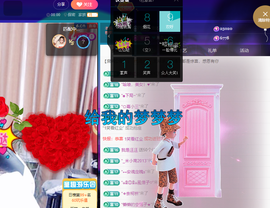 聆听~爱唱歌的图片