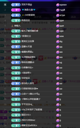 聆听~爱唱歌的图片