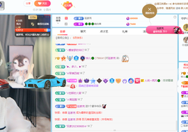 读书去了，有亿点忙主播照片