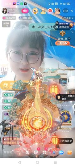 果宝兔🐇主播照片