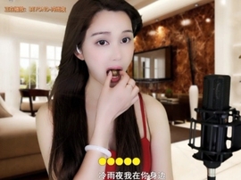 😃笑口常开😃主播照片