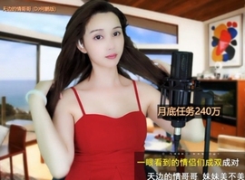 😃笑口常开😃主播照片