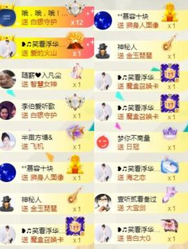 嘉瀚♬苏静好♬唱歌主播照片