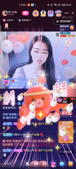 梦心💞缘于遇见主播照片