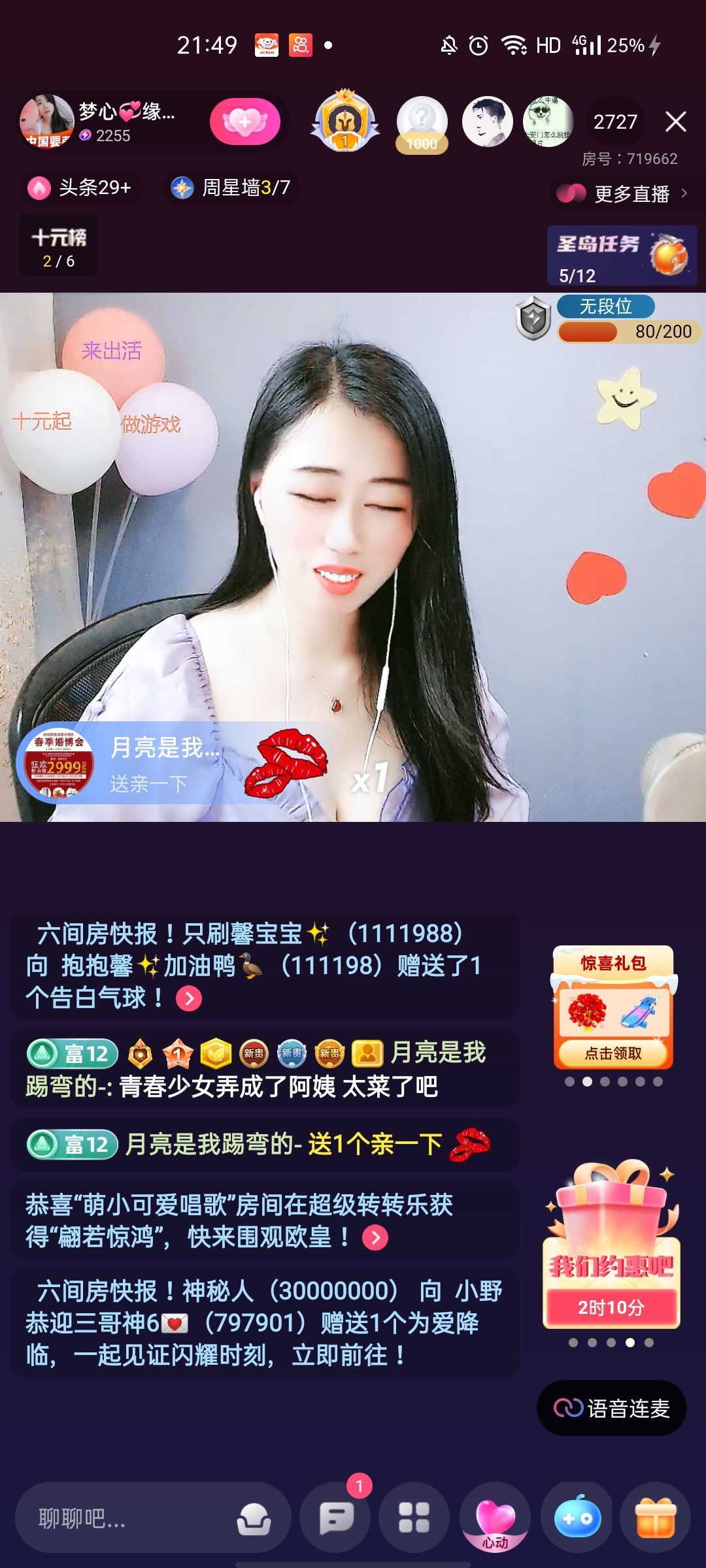 梦心💞缘于遇见的图片