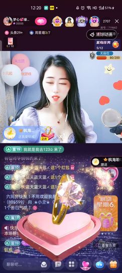 梦心💞缘于遇见主播照片