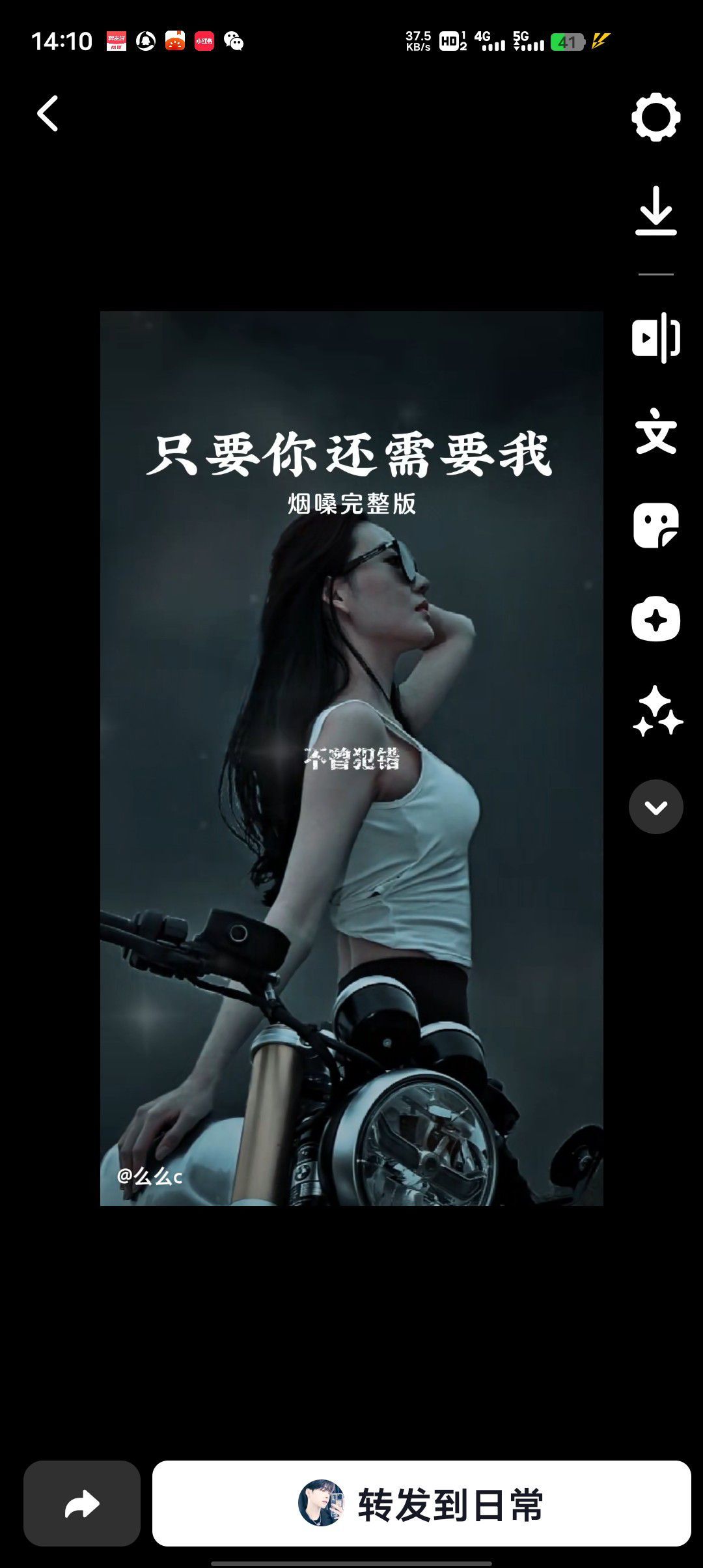 打台球的棉尾兔的主播照片