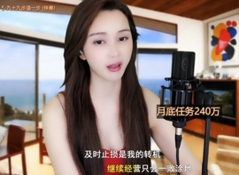 😃笑口常开😃主播照片