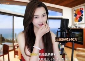 😃笑口常开😃主播照片
