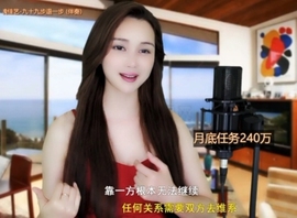 😃笑口常开😃主播照片