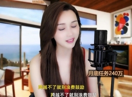 😃笑口常开😃主播照片