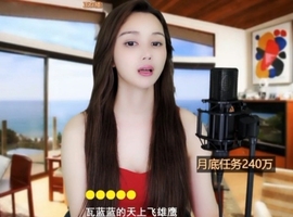 😃笑口常开😃主播照片