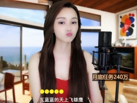 😃笑口常开😃主播照片