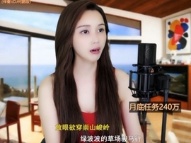 😃笑口常开😃主播照片