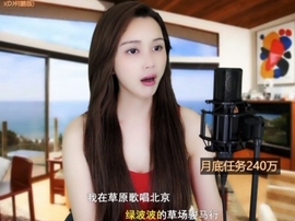 😃笑口常开😃主播照片