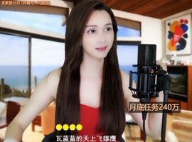 😃笑口常开😃主播照片