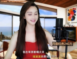😃笑口常开😃主播照片