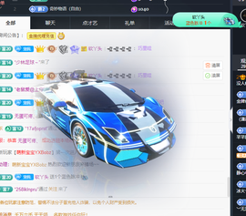 小软儿来咯~主播照片