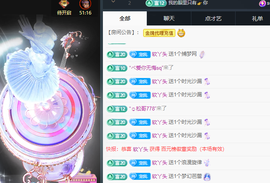 小软儿来咯~主播照片