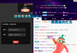拜拜所有对我好的你主播照片