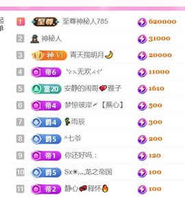 倾城静静自闭中不连麦主播照片