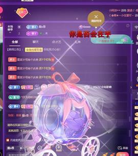 莫言，六月求善待！主播照片