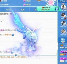 🌸嬛嬛吖主播照片