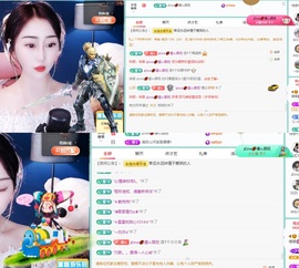 🌸嬛嬛吖主播照片