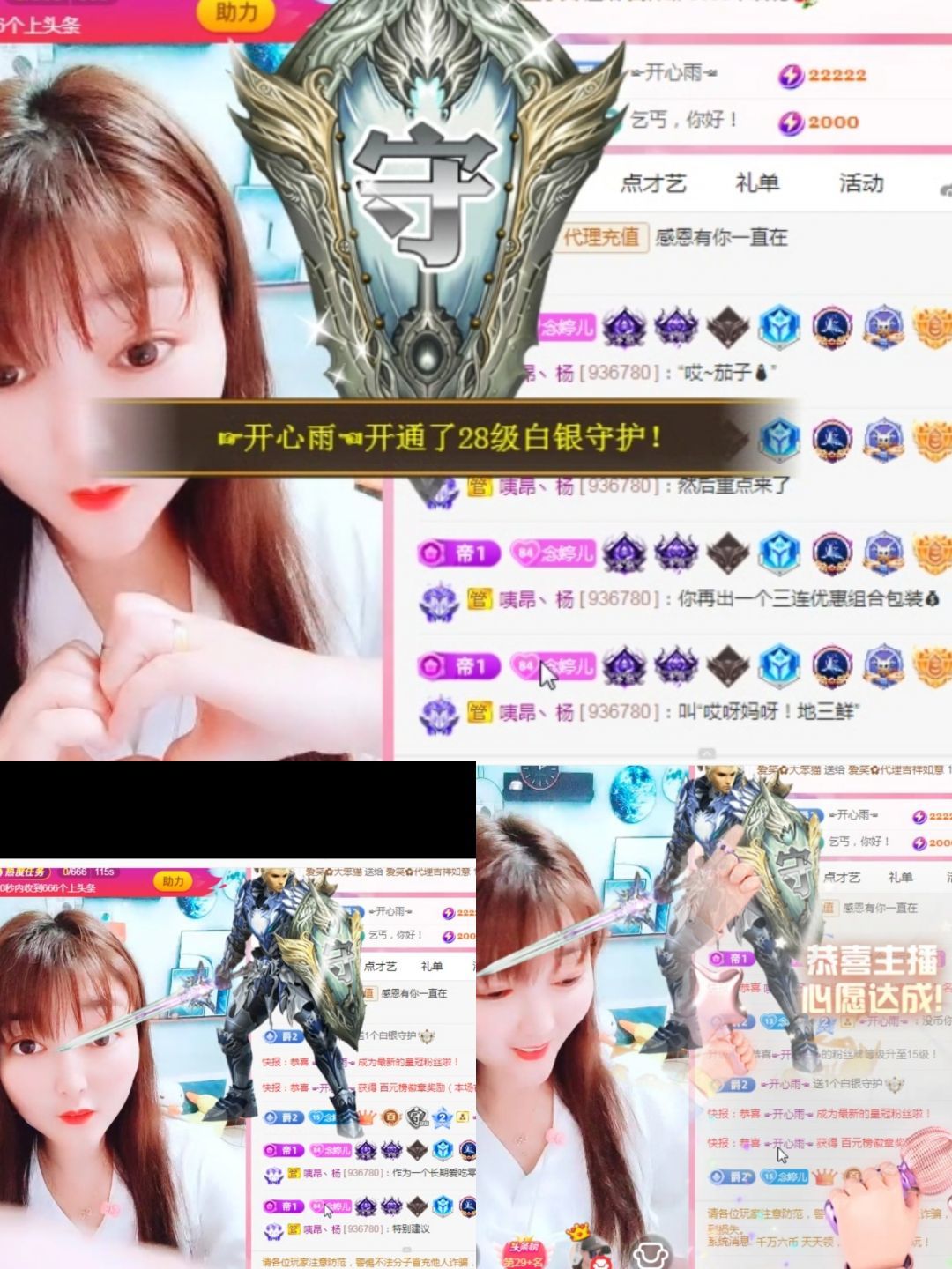 婷婷💕感恩有你陪伴的图片
