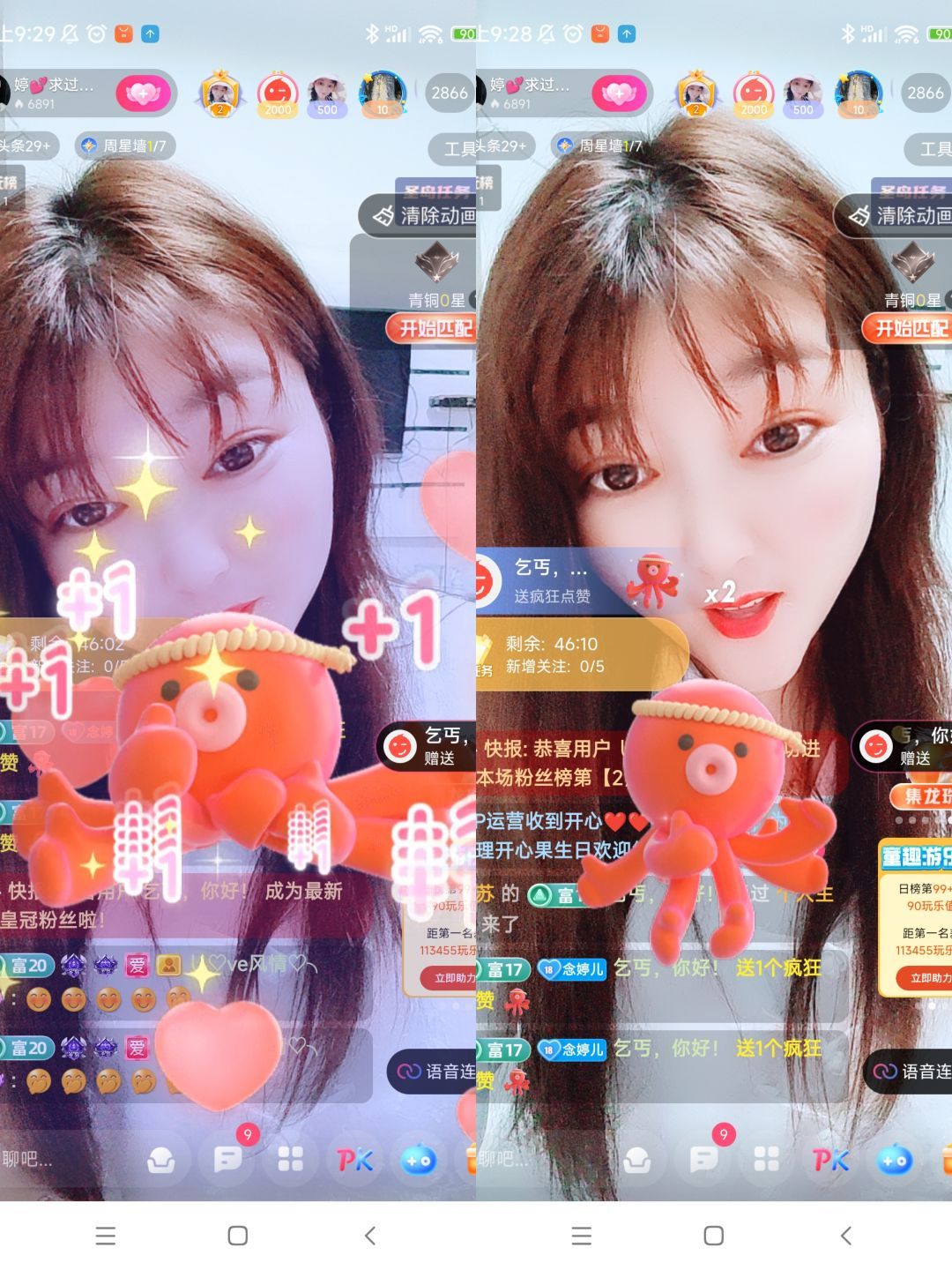 婷婷💕感恩有你陪伴的图片