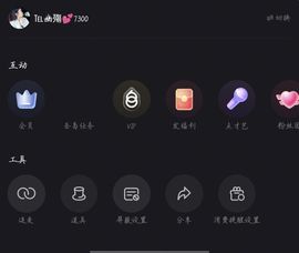 ☯无☠名⊰之☠辈☯主播照片