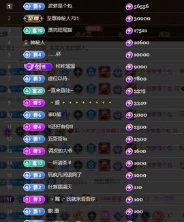 吴小优主播照片