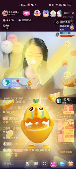 梦心💞缘于遇见主播照片