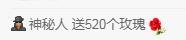 冰凌五一见！的图片