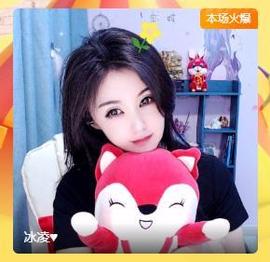 冰凌吖~主播照片