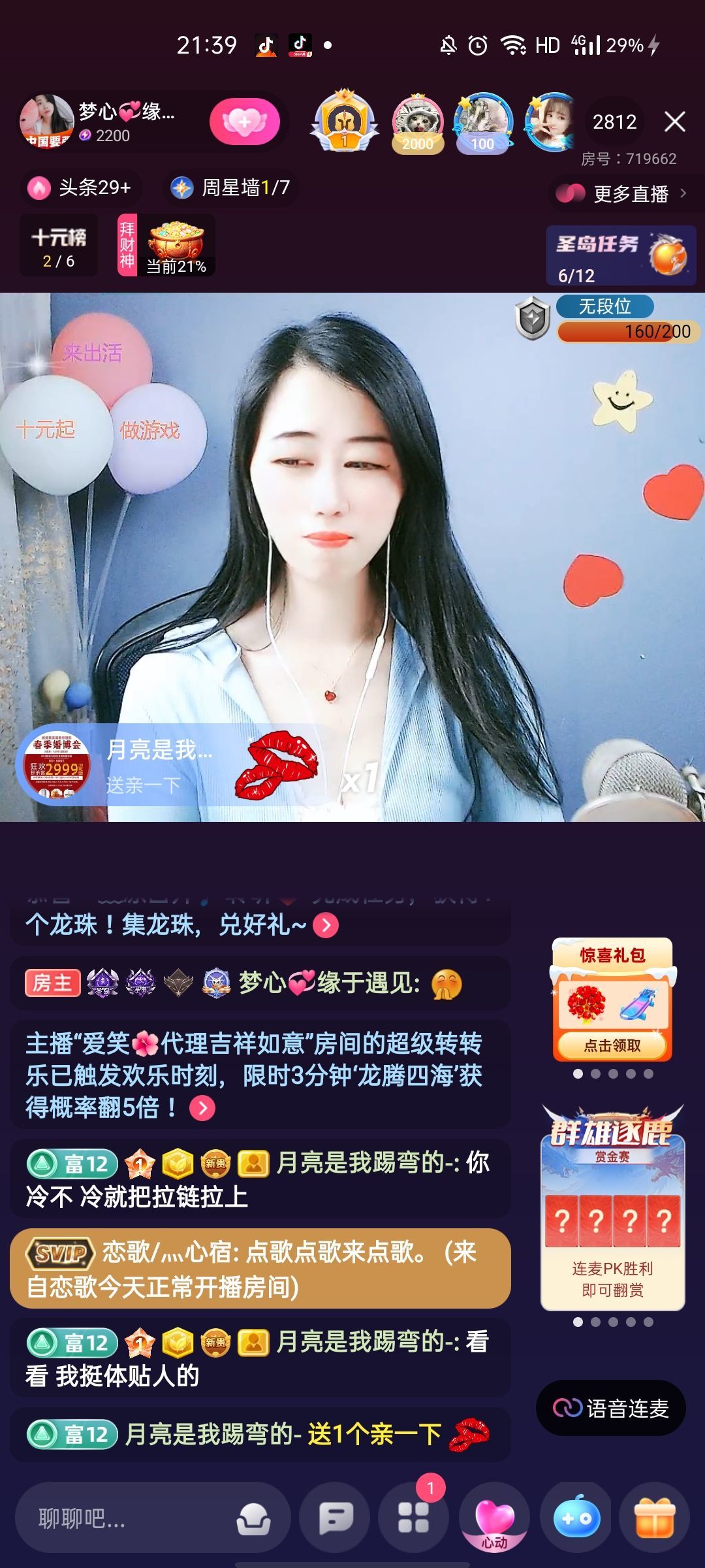 梦心💞缘于遇见的图片