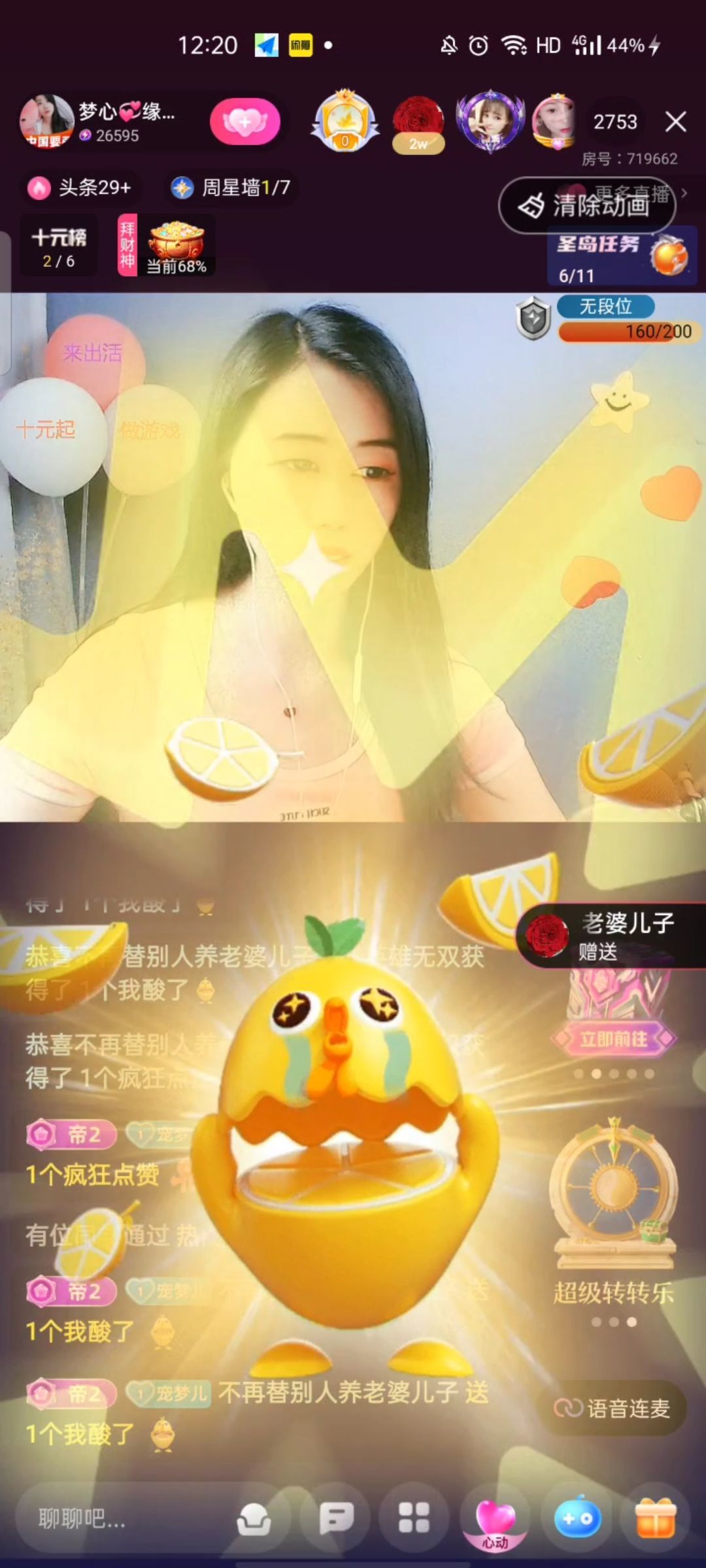 梦心💞缘于遇见的图片