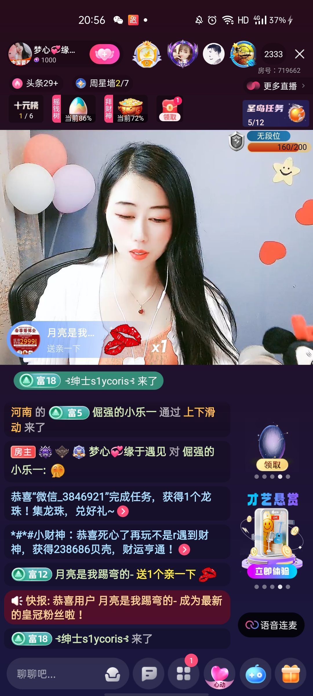 梦心💞缘于遇见的图片