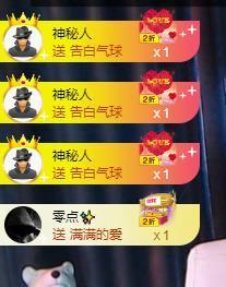 欣然-求心软的神的图片
