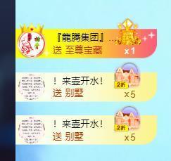 ━╋红太狼的图片