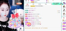 🌸嬛嬛吖主播照片
