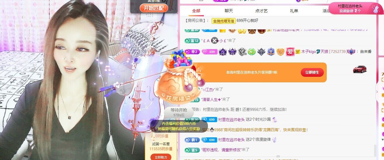 木子kigo五月好运的图片